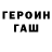 Кетамин VHQ DeltaNightroamCWA