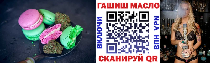 shop как зайти  Буйнакск  Еда ТГК марихуана 