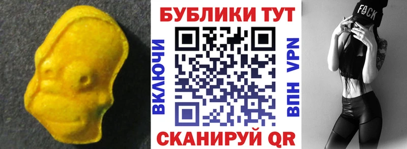 ЭКСТАЗИ Дубай Буйнакск