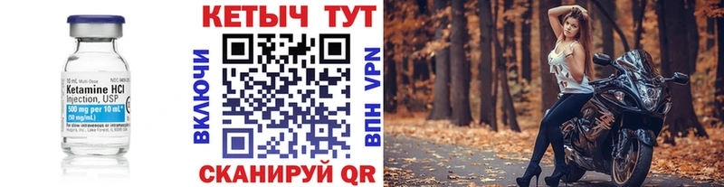 даркнет сайт  Буйнакск  КЕТАМИН VHQ 