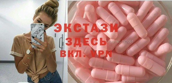 экстази Богородицк