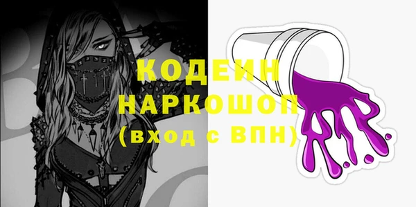 ГАЛЛЮЦИНОГЕННЫЕ ГРИБЫ Богородск