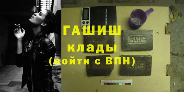 ГАЛЛЮЦИНОГЕННЫЕ ГРИБЫ Богородск