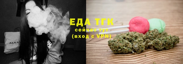 экстази Богородицк
