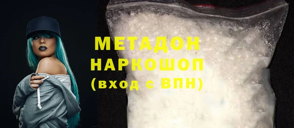 бутират Балабаново