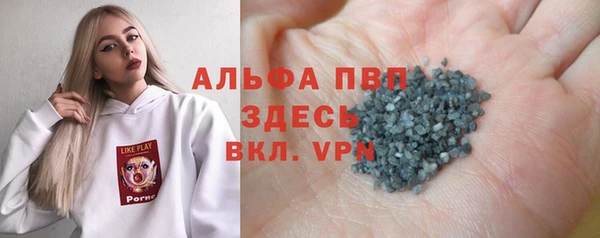кокаин премиум Беломорск