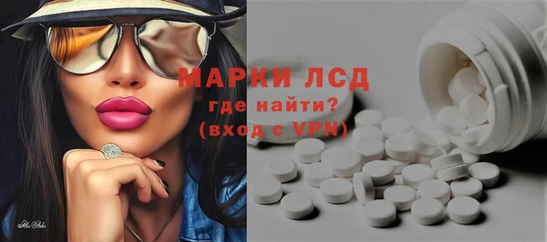 ГАЛЛЮЦИНОГЕННЫЕ ГРИБЫ Богородск