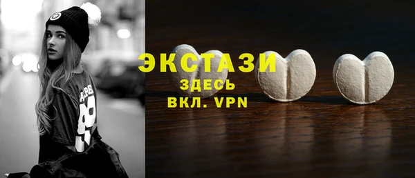 экстази Богородицк