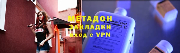 кокаин премиум Беломорск