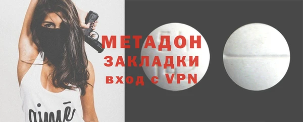 кокаин премиум Белокуриха