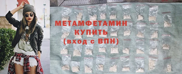 ГАЛЛЮЦИНОГЕННЫЕ ГРИБЫ Богородск