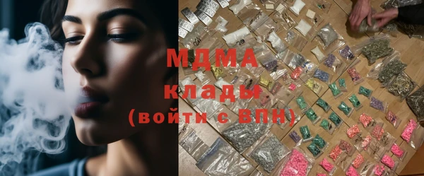 mix Балахна