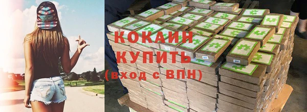 бутират Балабаново