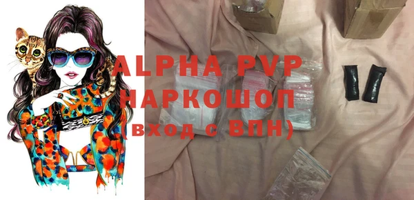 кокаин премиум Белокуриха