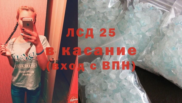 экстази Богородицк