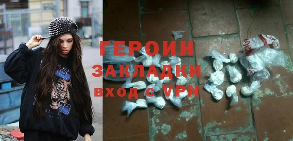 ГАЛЛЮЦИНОГЕННЫЕ ГРИБЫ Богородск