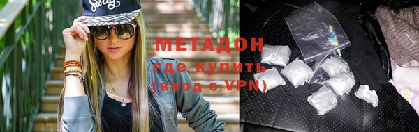 экстази Богородицк