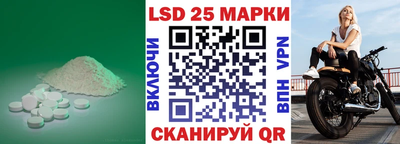 Лсд 25 экстази кислота  как найти закладки  Буйнакск 