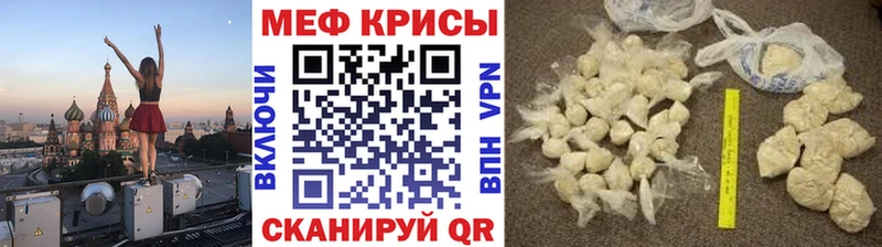 дарк нет формула  магазин    Буйнакск  Меф mephedrone  omg вход 