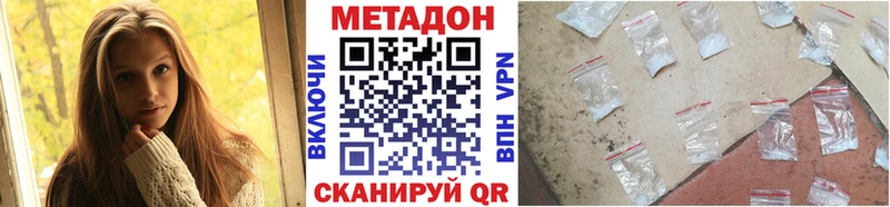 МЕТАДОН кристалл  магазин продажи   Буйнакск 