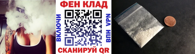 Метамфетамин пудра  Буйнакск 