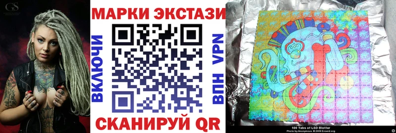 Марки 25I-NBOMe 1,5мг  Буйнакск 