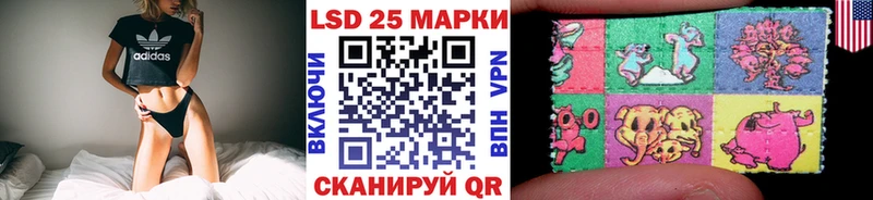 Марки NBOMe 1,8мг Буйнакск